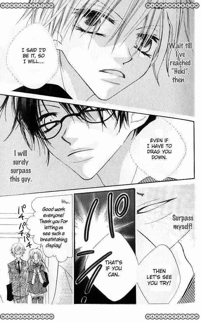 Page 26 Chapter 72 Nousatsu Junkie
