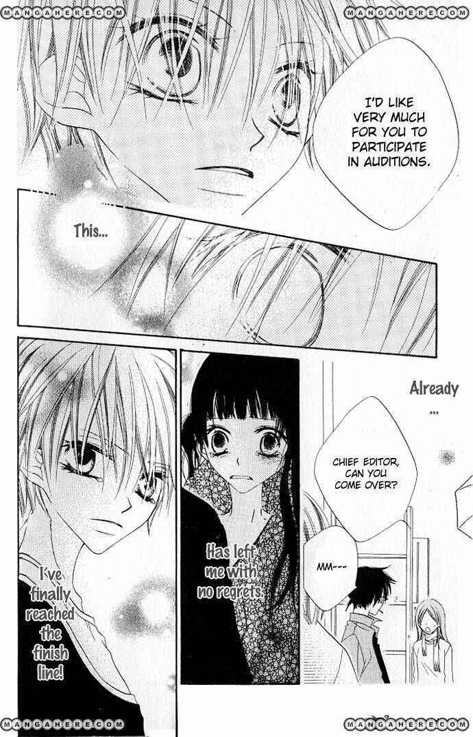 Page 29 Chapter 72 Nousatsu Junkie