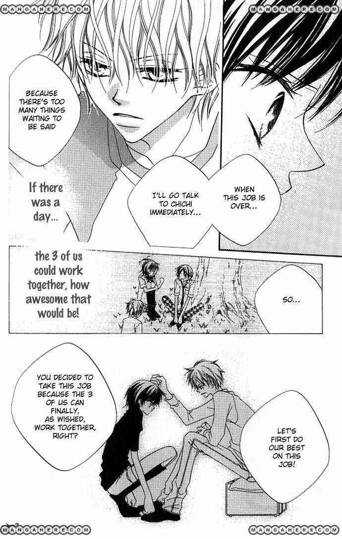 Page 9 Chapter 72 Nousatsu Junkie
