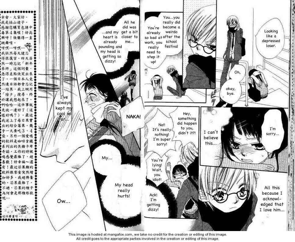 Page 14 Chapter 18 Nousatsu Junkie