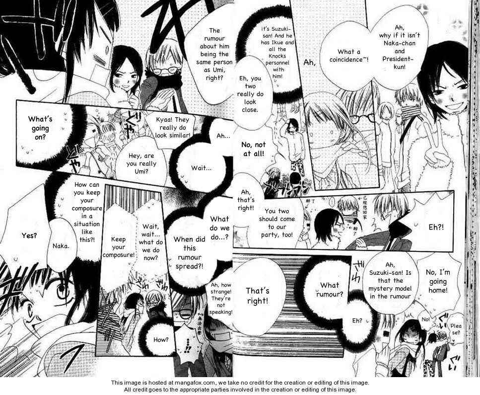 Page 15 Chapter 18 Nousatsu Junkie