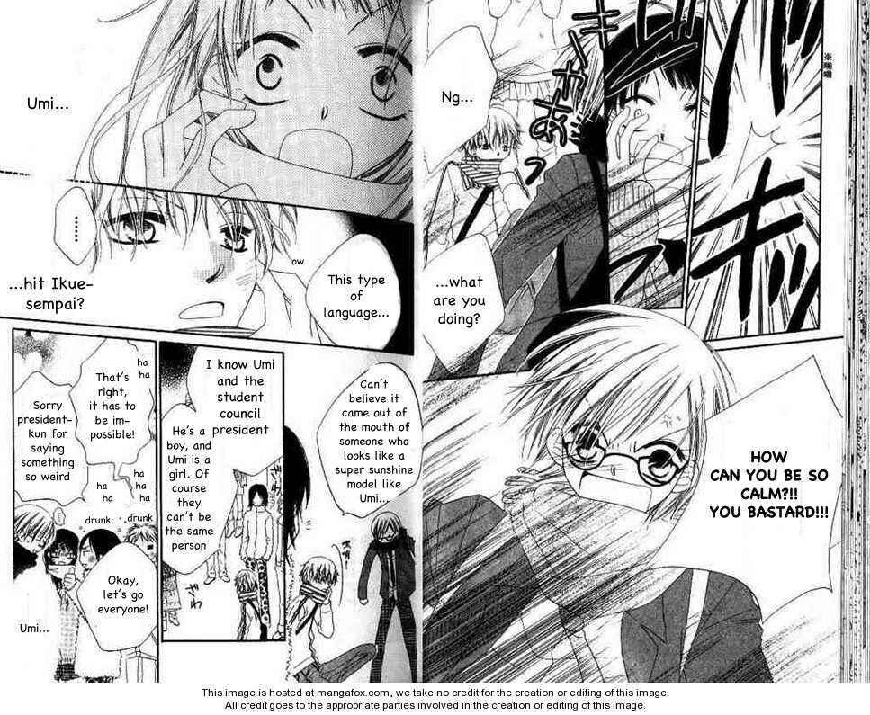 Page 17 Chapter 18 Nousatsu Junkie
