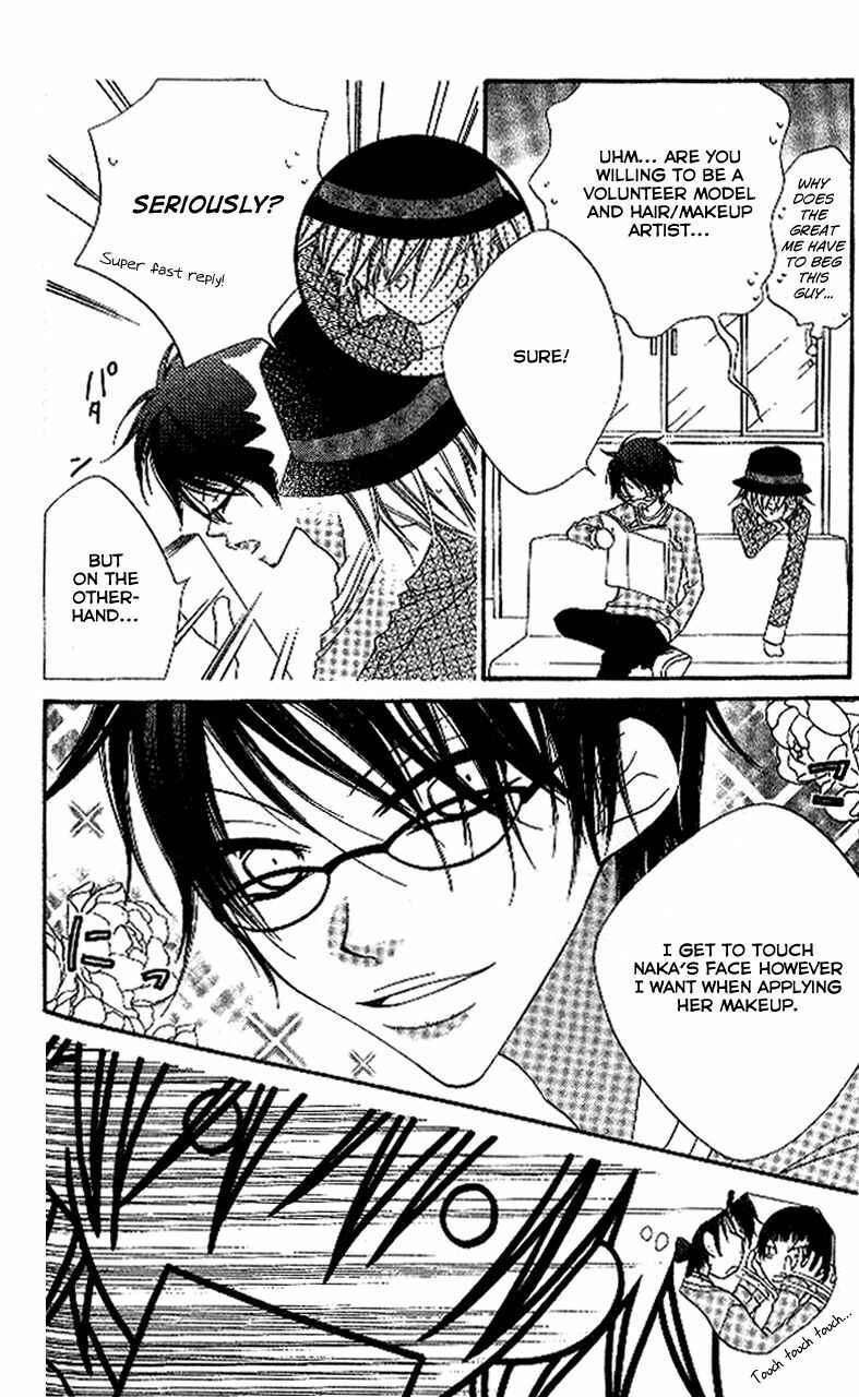 Page 12 Chapter 87 Nousatsu Junkie