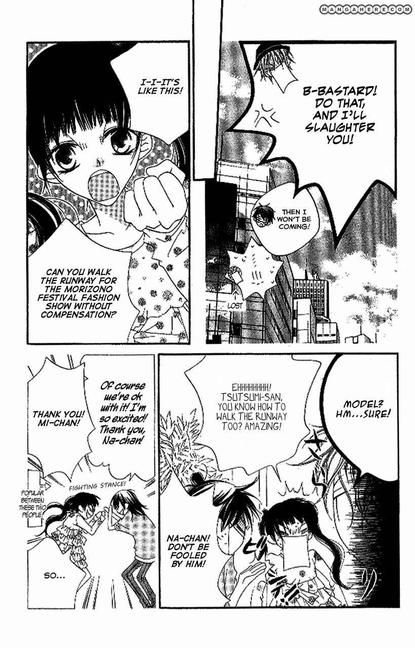 Page 13 Chapter 87 Nousatsu Junkie