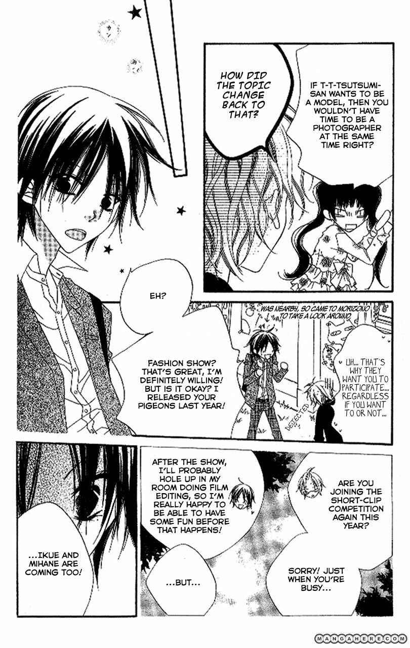 Page 14 Chapter 87 Nousatsu Junkie