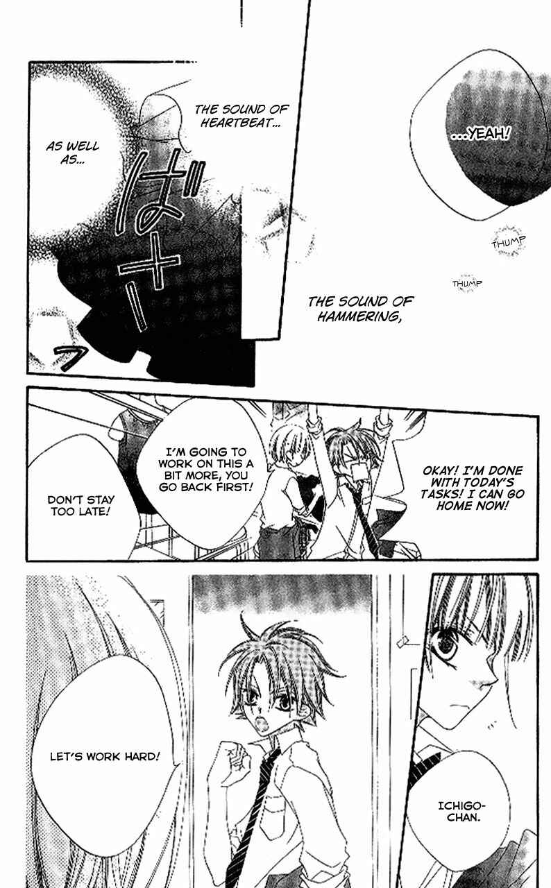 Page 18 Chapter 87 Nousatsu Junkie