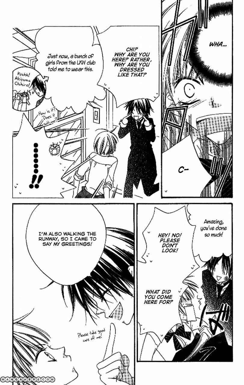 Page 20 Chapter 87 Nousatsu Junkie