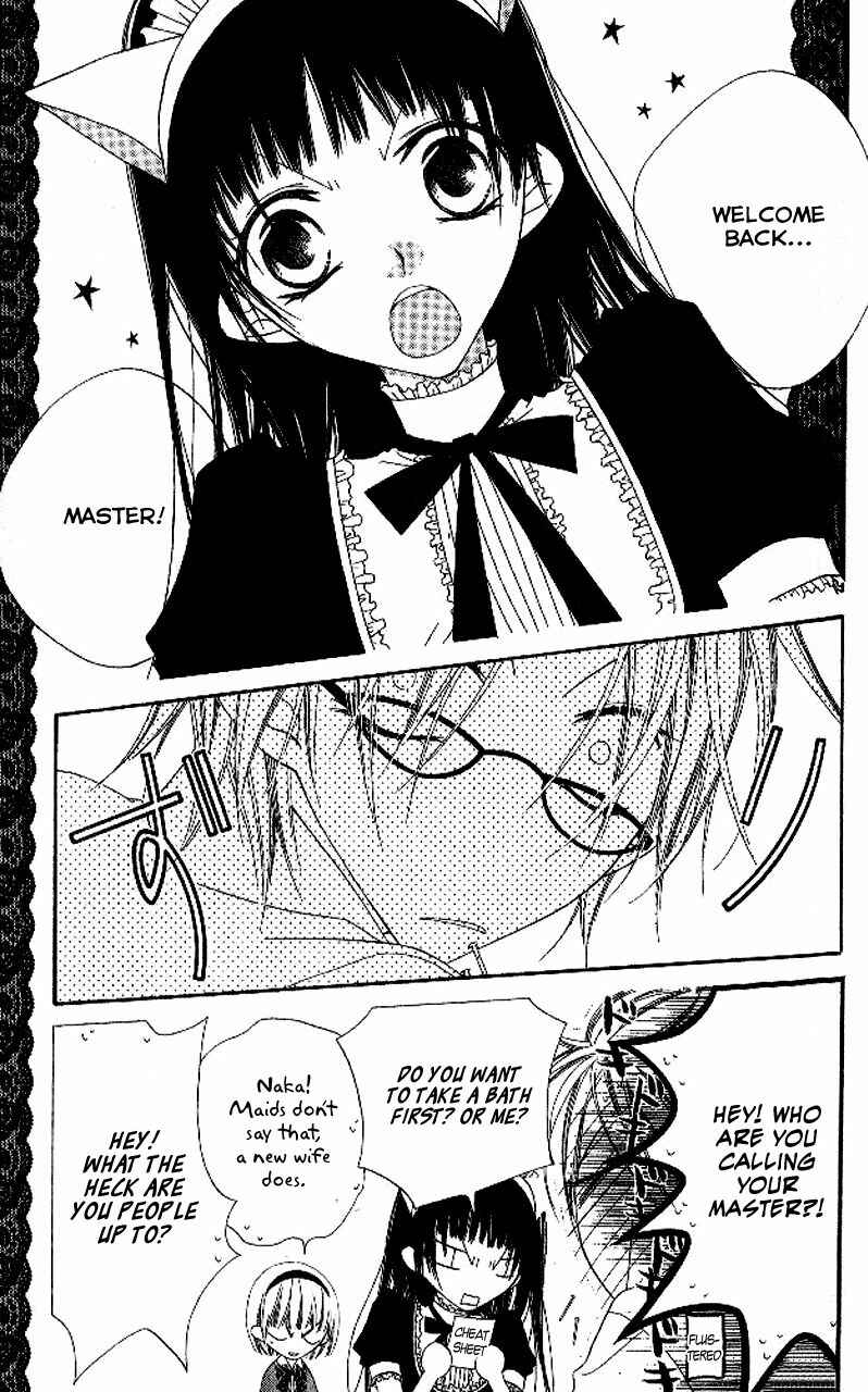Page 3 Chapter 87 Nousatsu Junkie