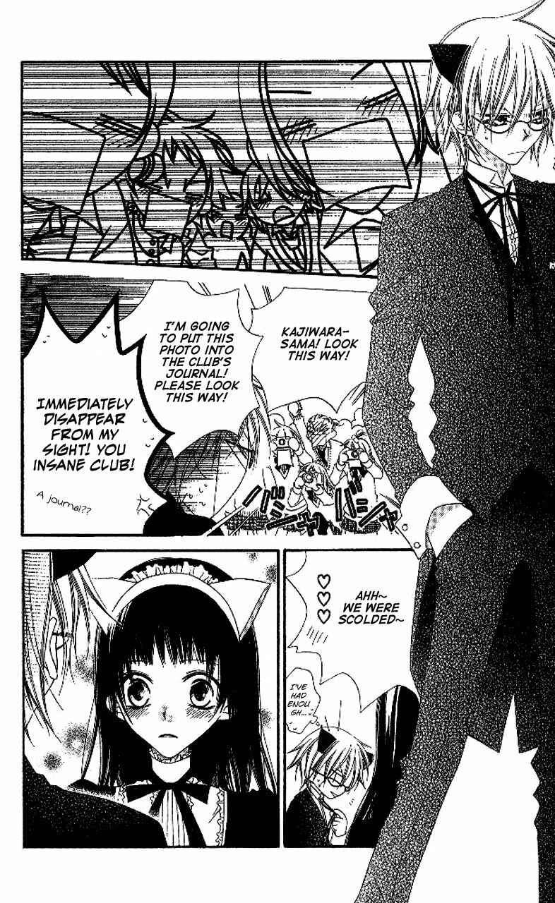 Page 6 Chapter 87 Nousatsu Junkie