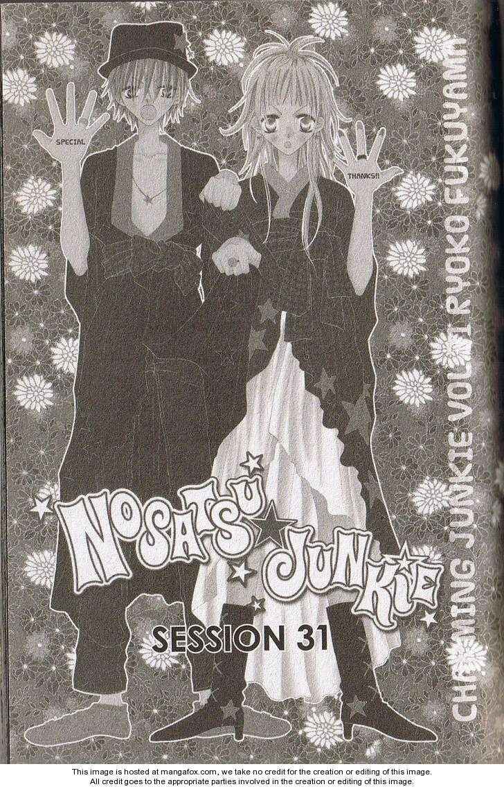Page 2 Chapter 31 Nousatsu Junkie
