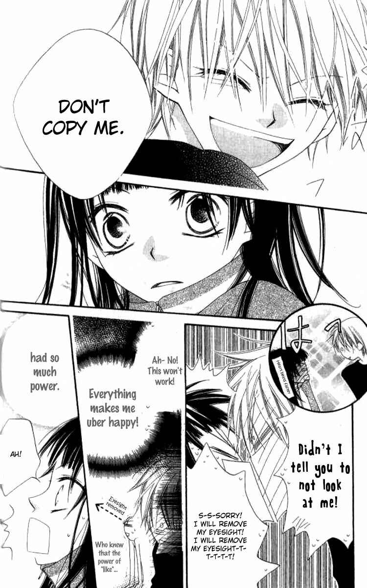 Page 12 Chapter 80 Nousatsu Junkie