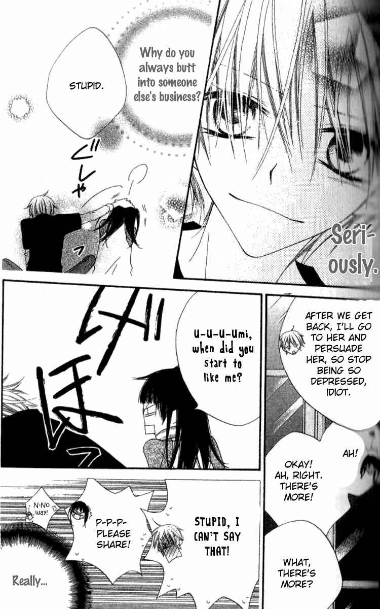 Page 15 Chapter 80 Nousatsu Junkie