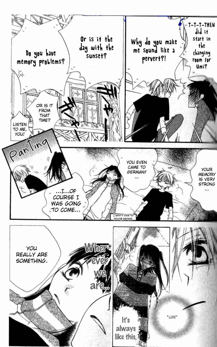 Page 17 Chapter 80 Nousatsu Junkie