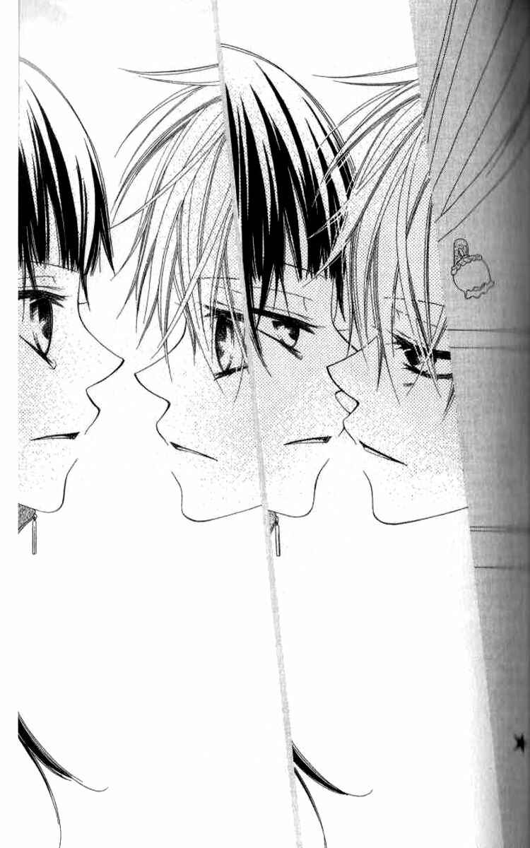 Page 25 Chapter 80 Nousatsu Junkie