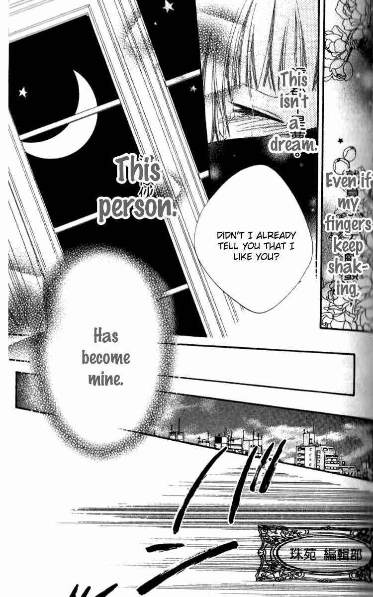 Page 29 Chapter 80 Nousatsu Junkie