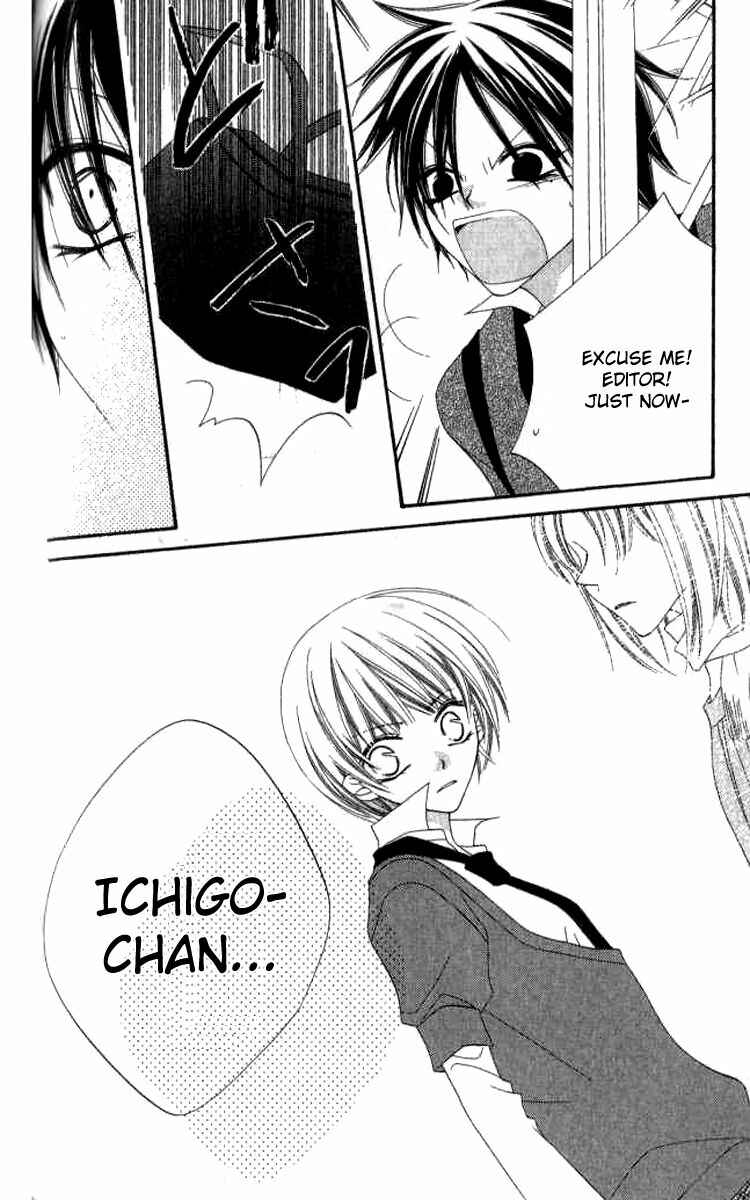 Page 30 Chapter 80 Nousatsu Junkie