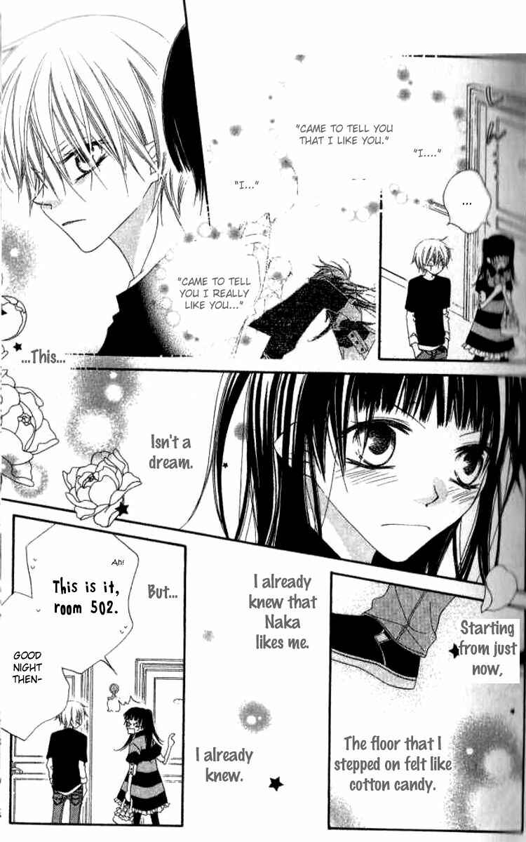 Page 7 Chapter 80 Nousatsu Junkie