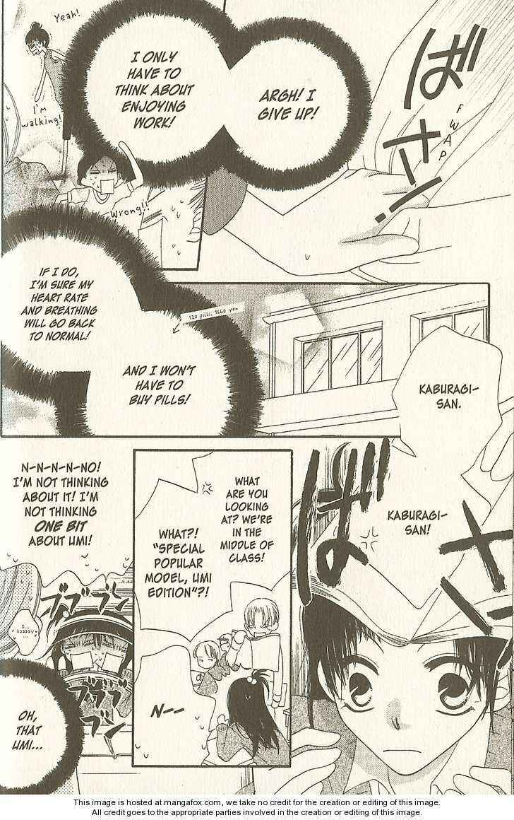 Page 3 Chapter 14.2 Nousatsu Junkie