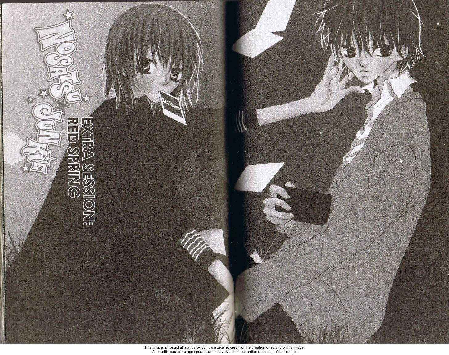 Page 2 Chapter 28.5 Nousatsu Junkie