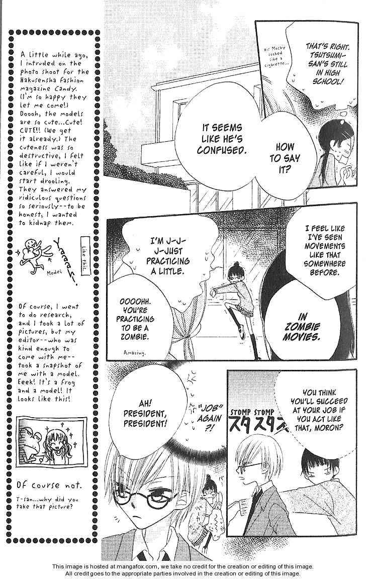 Page 17 Chapter 13 Nousatsu Junkie