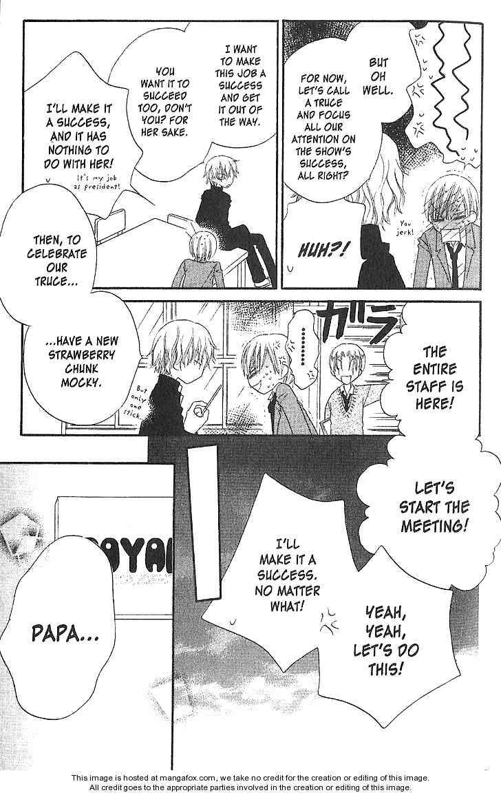 Page 21 Chapter 13 Nousatsu Junkie