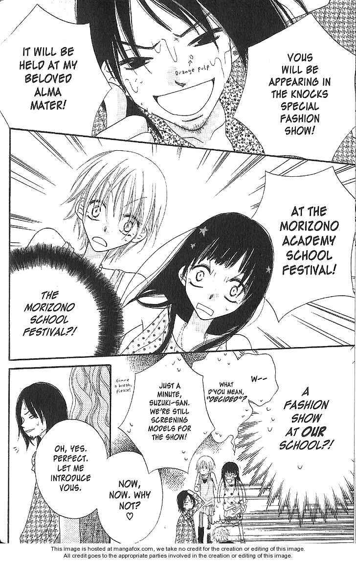 Page 4 Chapter 13 Nousatsu Junkie