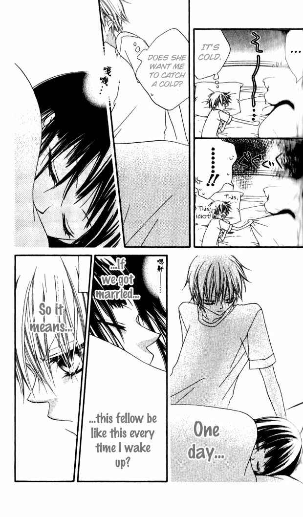 Page 11 Chapter 81 Nousatsu Junkie