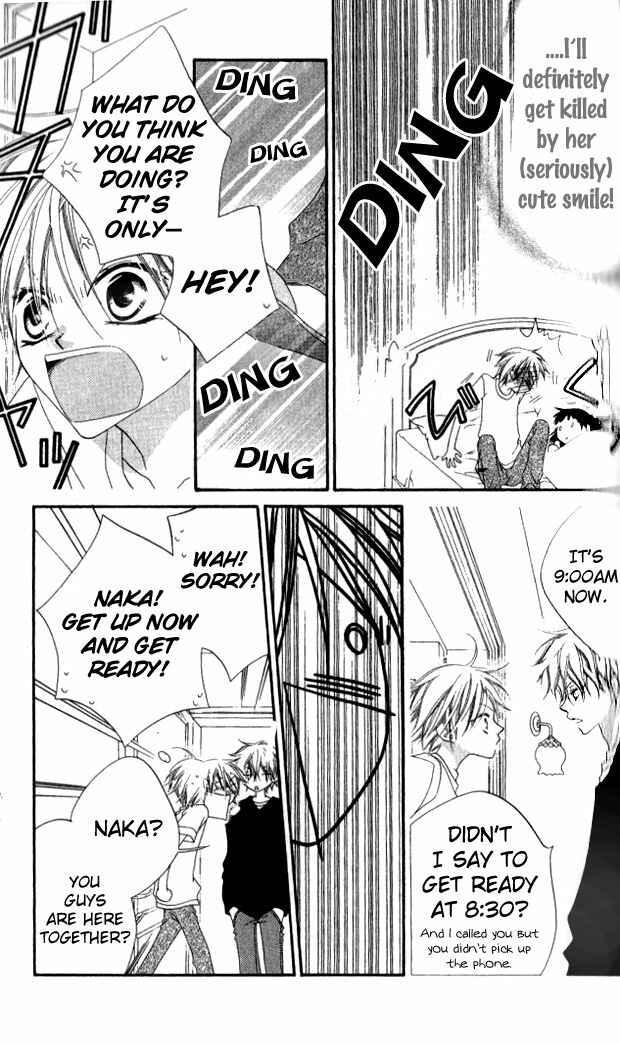 Page 13 Chapter 81 Nousatsu Junkie