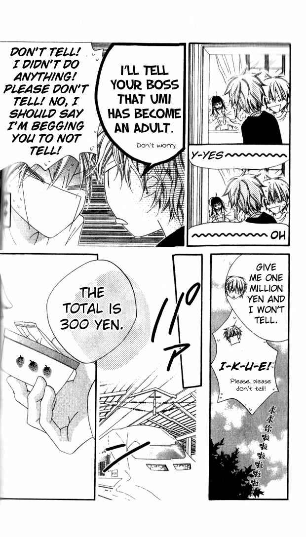 Page 14 Chapter 81 Nousatsu Junkie