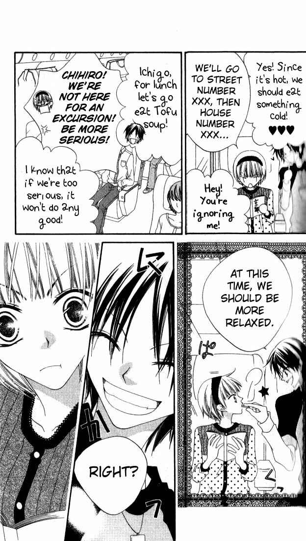 Page 15 Chapter 81 Nousatsu Junkie