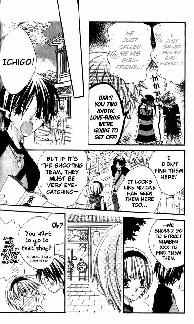 Page 20 Chapter 81 Nousatsu Junkie