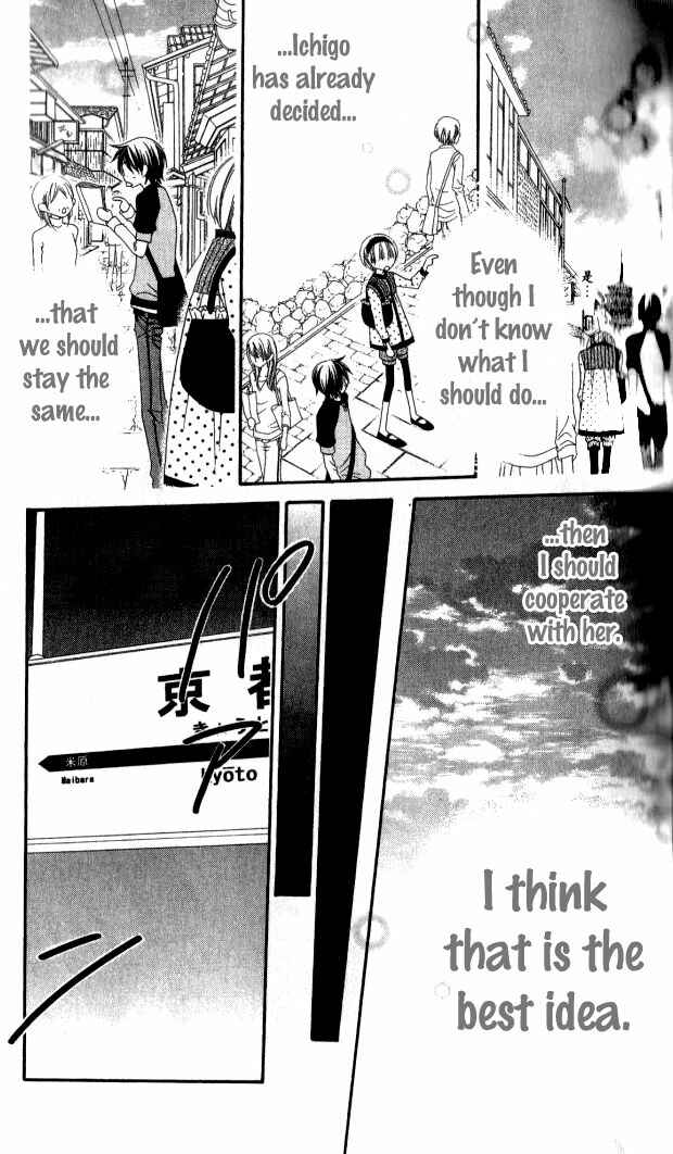 Page 23 Chapter 81 Nousatsu Junkie