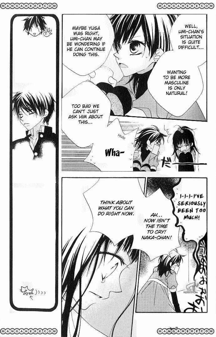 Page 14 Chapter 71 Nousatsu Junkie