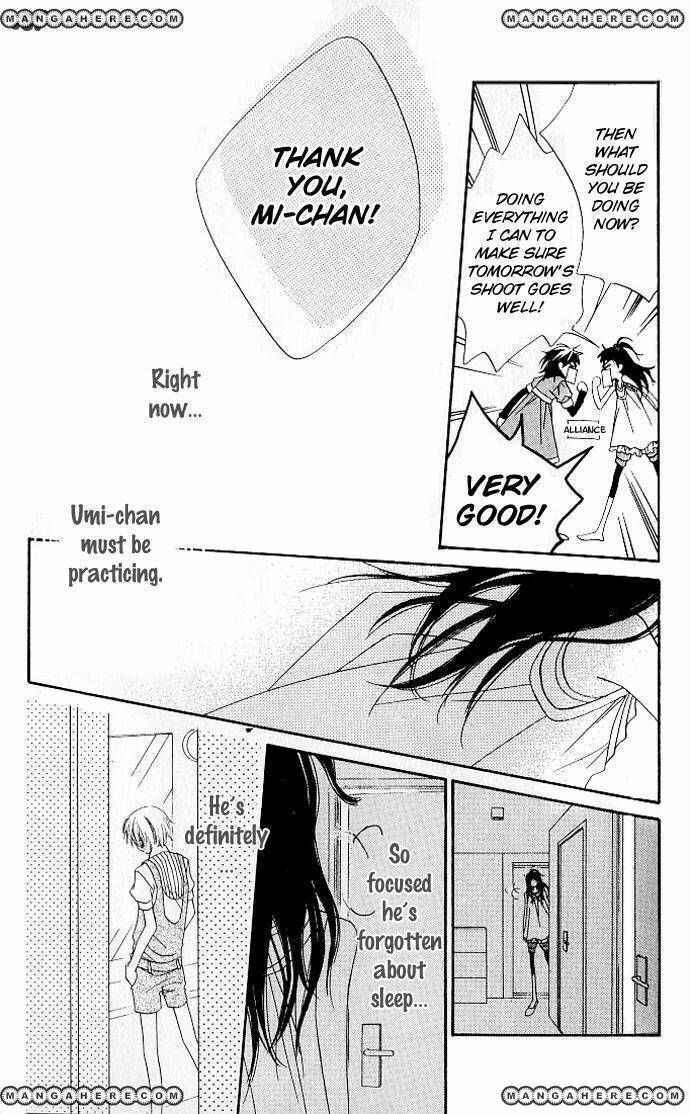 Page 16 Chapter 71 Nousatsu Junkie