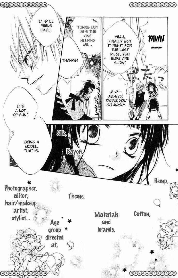 Page 23 Chapter 71 Nousatsu Junkie