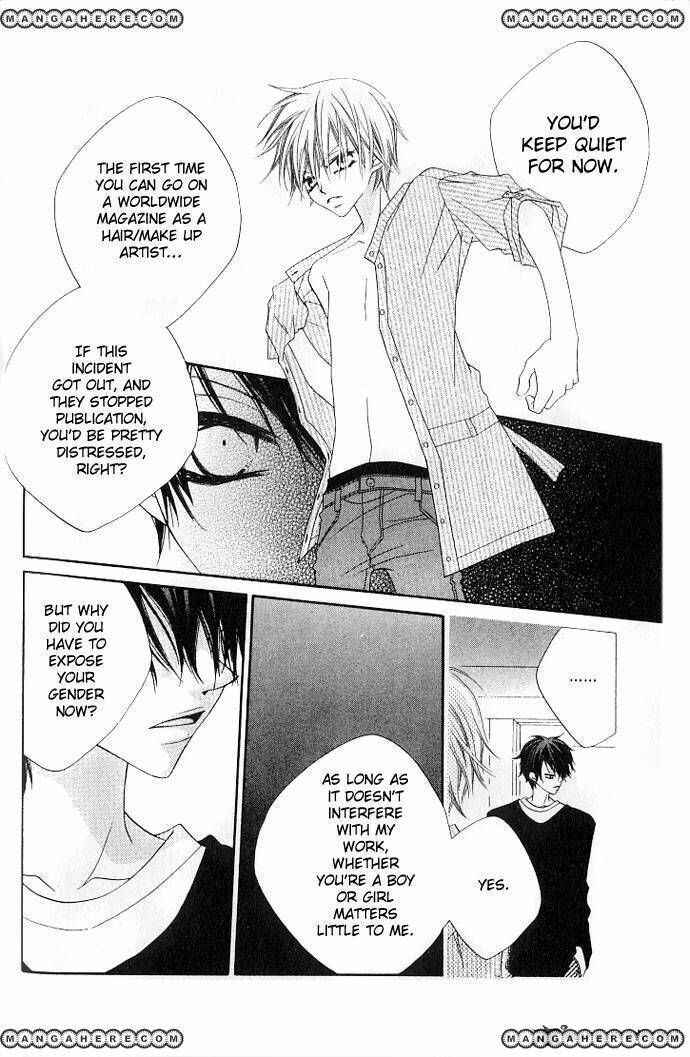 Page 7 Chapter 71 Nousatsu Junkie