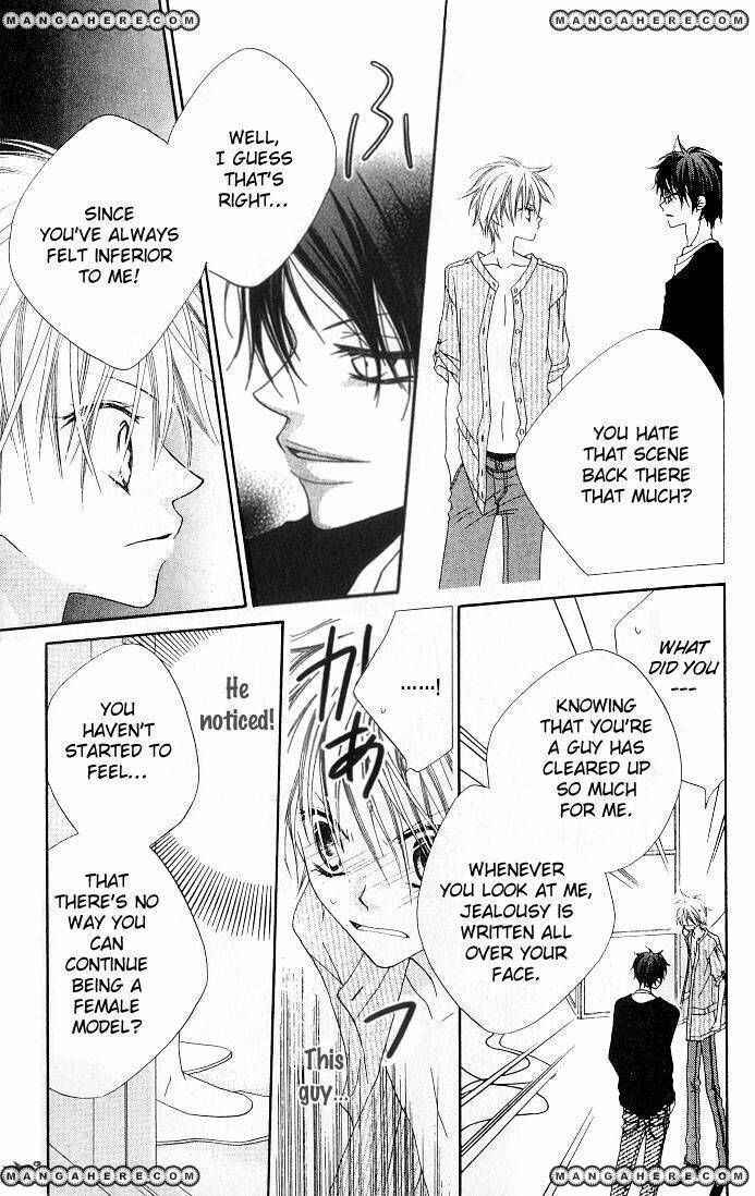 Page 8 Chapter 71 Nousatsu Junkie