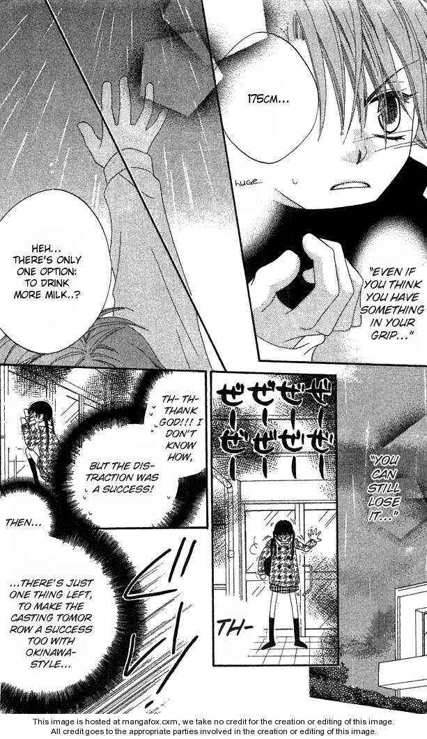 Page 25 Chapter 39 Nousatsu Junkie