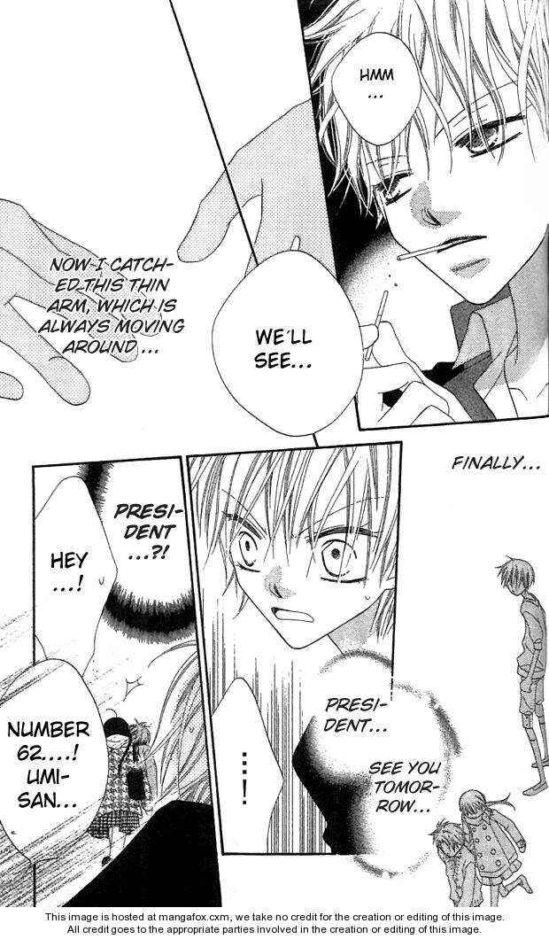 Page 5 Chapter 39 Nousatsu Junkie