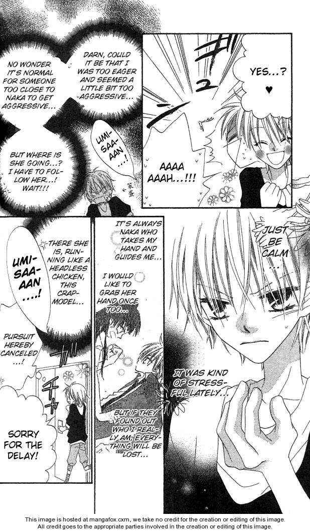 Page 6 Chapter 39 Nousatsu Junkie