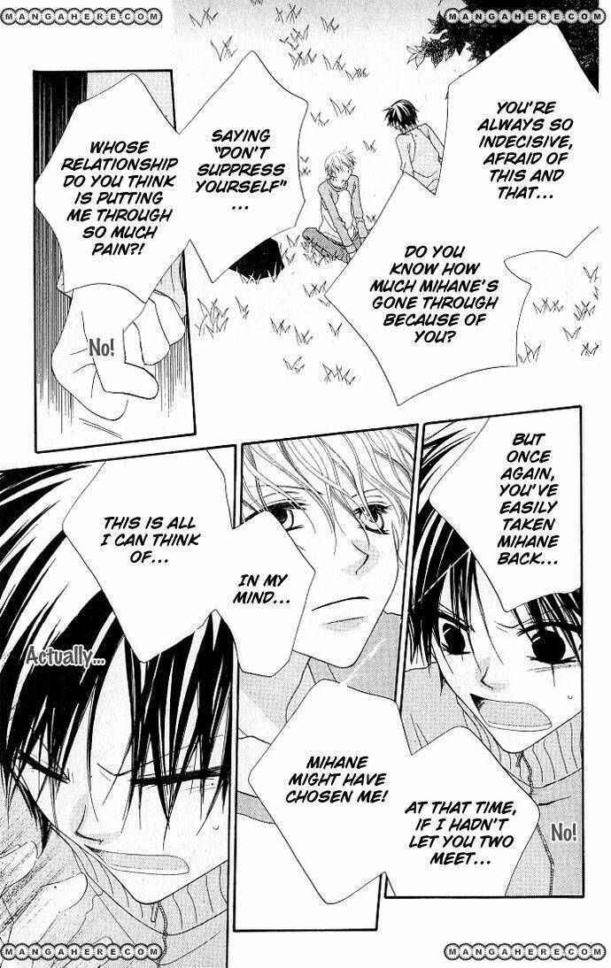 Page 10 Chapter 74 Nousatsu Junkie