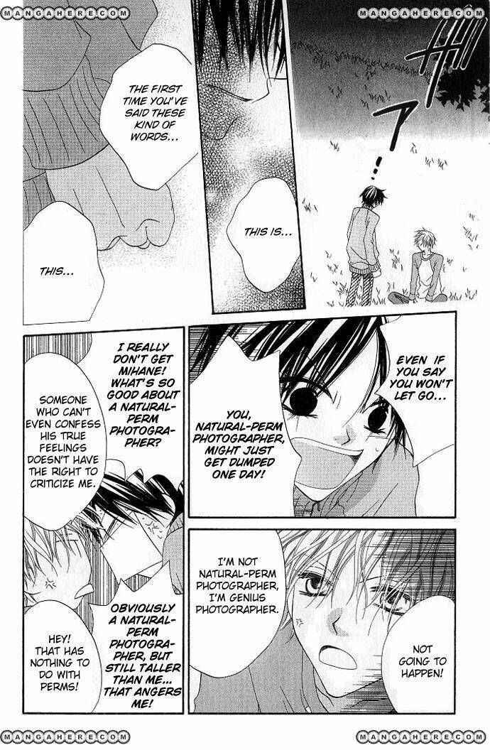 Page 13 Chapter 74 Nousatsu Junkie