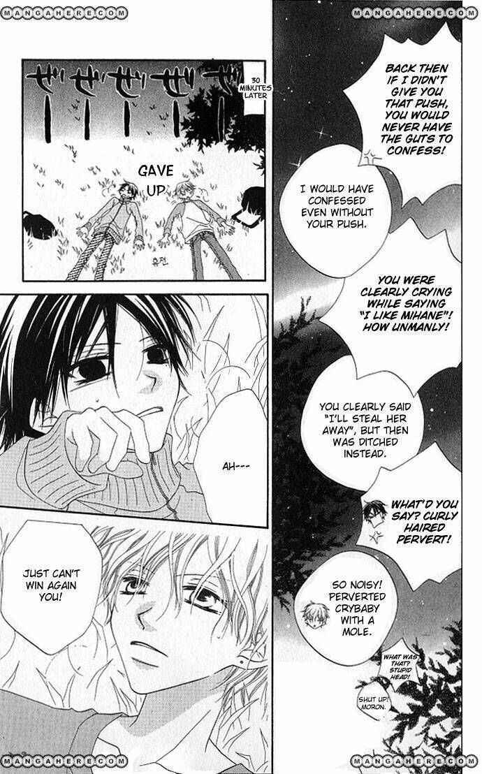 Page 14 Chapter 74 Nousatsu Junkie