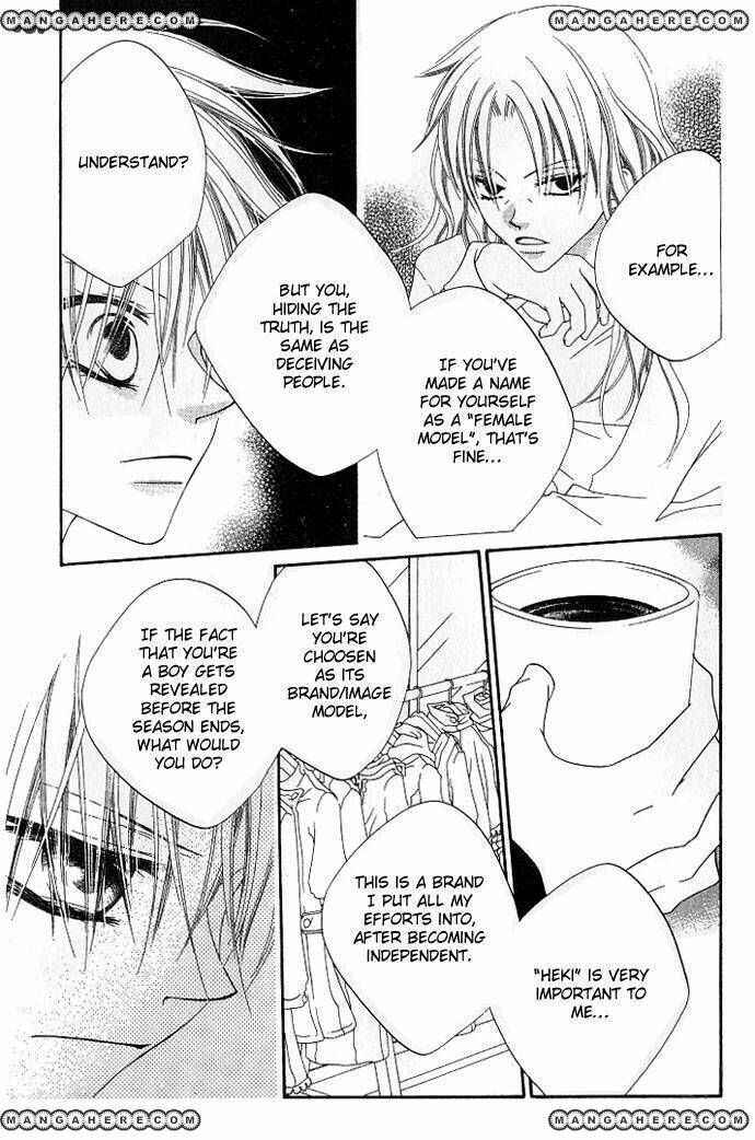 Page 16 Chapter 74 Nousatsu Junkie