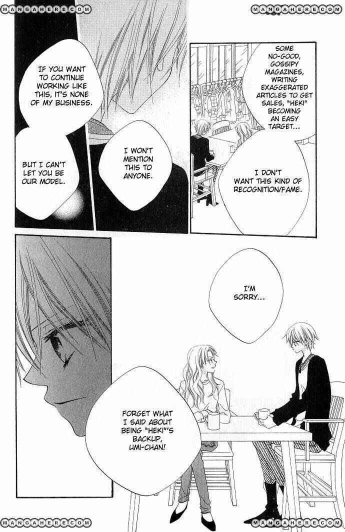 Page 17 Chapter 74 Nousatsu Junkie
