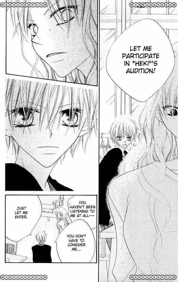 Page 19 Chapter 74 Nousatsu Junkie
