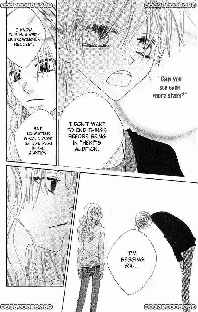 Page 21 Chapter 74 Nousatsu Junkie