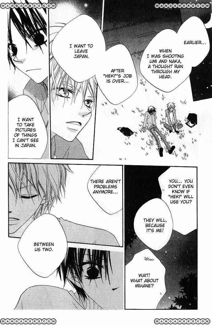 Page 23 Chapter 74 Nousatsu Junkie