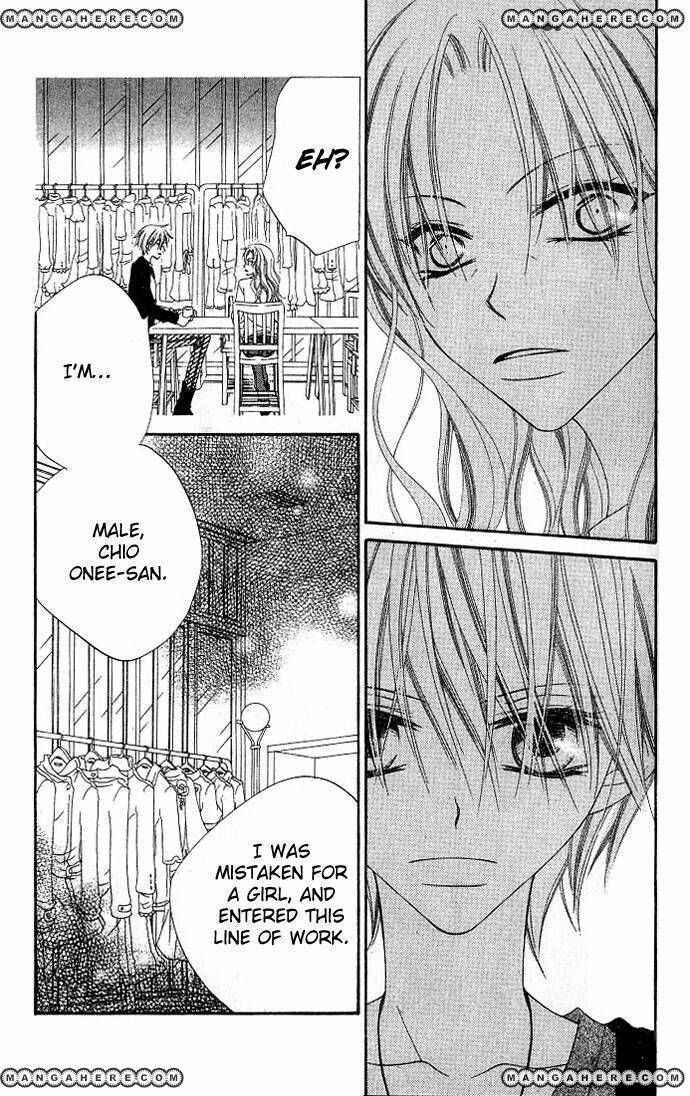 Page 4 Chapter 74 Nousatsu Junkie
