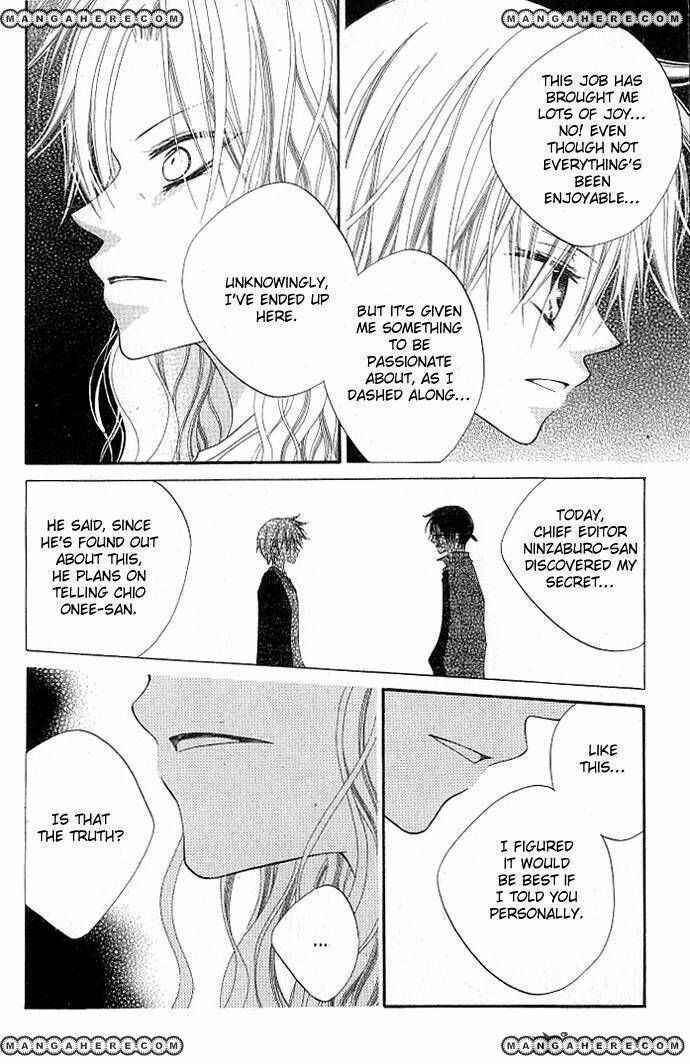 Page 5 Chapter 74 Nousatsu Junkie